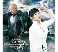 FRIPSIDE - Infinite Synthesis 4