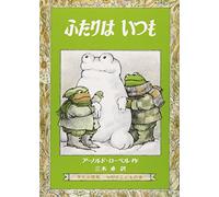 Frog And Toad All Year