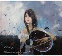 From between the clouds EP