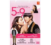 From Five to Nine (Japanese Drama w. English Sub)