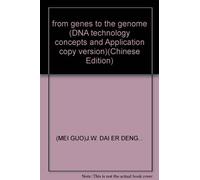 from genes to the genome (DNA technology concepts and Application copy version)(Chinese Edition)