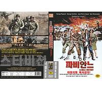 From Hell to Victory (1979) German & Spanish Subtitle / 2020 NEW DVD - NTSC, All Region ( Registered Airmail )