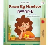 From My Window (English Amharic Bilingual Kids Book) (English Amharic Bilingual Collection)