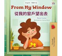 From My Window (English Chinese Traditional Bilingual Kids Book) (English Chinese Traditional Bilingual Collection)