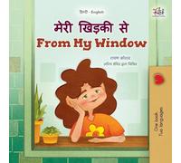From My Window (Hindi English Bilingual Kids Book) (Hindi English Bilingual Collection)