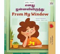 From My Window (Tamil English Bilingual Kids Book) (Tamil English Bilingual Collection)