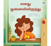 From My Window (Tamil Kids Book) (Tamil Bedtime Collection)