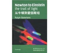From Newton to Einstein(Chinese Edition)
