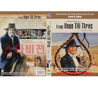 From Noon Till Three (1976) "Charles Bronson, Jill Ireland" Comedy, Romance, Western Film / NEW DVD - NTSC, All Region (Registered Airmail )