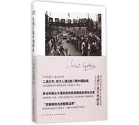 From Opium War to Liberation (Hardcover) (Chinese Edition)