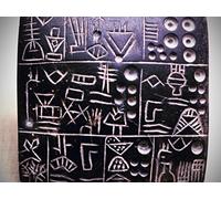 From Out of the Mesopotamian Mud