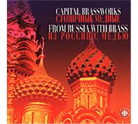 From Russia with Brass