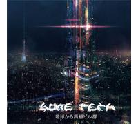 From The Earth To The Skyscrapers