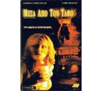 FROM THE GRAVE - DVD REGION 2/GREEK SUBTITLES/COVER IN GREEK LANGUAGE