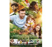 - From the hut of Amazing Journey - God [DVD]