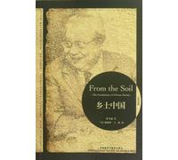From the Soil: The Foundation of Chinese Society