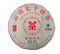 From Yunnan Pu'er Tea Seven Sons Cake Tea Black Tea 357g/12.59oz Menghai Brown Mountain Ripe Tea, Delicious and Soothing