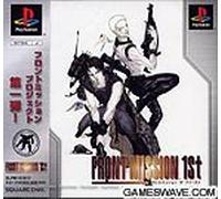 Front Mission 1st [Japan Import]