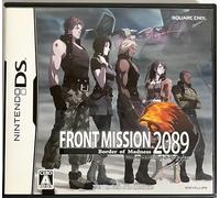 Front Mission 2089: Border of Madness [Japan Import]