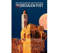 Front Page Israel