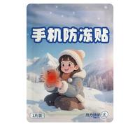 Frost-proof smartphone mobile phone case, heat pads for mobile phones, adhesive heating patches for hands with anti-frost protection, for use in cold weather, outdoors, snowboarding and on