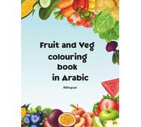 Fruit and Veg colouring book in Arabic