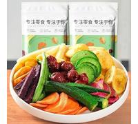 Fruit and vegetable crisp,red date,dried mango,potato chips,delicious Chinese healthy snack gifts, instant mixed fruit snacks,vegetarian dishes,purple potatoes (1000g)