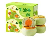 Fruit cakes, mochi biscuits, delicious pastries, Dim sum 250g/box, healthy and nutritious breakfast, fruit snacks, substitute food, Chinese leisure snacks, sweet candy, glutinous rice cake (5 boxes)