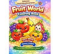Fruit Coloring Book for Kids Ages 3-6 Fun & Educational Coloring Book Series: Learn English & Japanese While Coloring Cute Fruits: Cute Fruits ... Fun & Educational Learning Activity Book