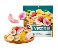 Fruit Crisps Mix, 9 Varieties of Dried Fruit, Crunchy Snack, 100g Bag | Ready to eat straight from the bag! A blend of 9 fruits, perfect as a topping for cereal or yogurt.