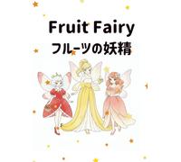 Fruit Fairy ～フルーツの妖精～: 色とりどりのフルーツが導く、希望の物語！