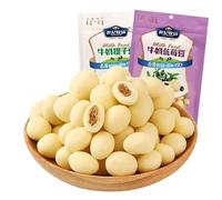 Fruit filled milk sugar beans, Cheese candy toffee, Green grapes blueberry flavored gummies 250g, Soft candy, Dried fruits, Fruit preserves, sweet casual snack gift packs (2 Flavor Mix,2 bags)