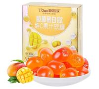 Fruit juice fudge,Gummy candy,healthy nutritious desserts,Mango white peach soft candy,Wedding candies,instant snacks,pastries,fruit casual snacks,Chinese snack gifts (Mango flavor,1box)