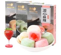 Fruit Mochi,Mango Matcha Black Sesame Strawberry Mochi,Healthy Instant Meal Replacement,Japanese Mochi,Snack Food,Pastries,Desserts,Dim Sum,Delicious Snack Gifts (Strawberry flavor,8 boxes)