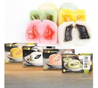 Fruit Mochi,Mango Matcha Black Sesame Strawberry Mochi,Healthy Instant Meal Replacement,Japanese Mochi,Snack Food,Pastries,Desserts,Dim Sum,Delicious Snack Gifts (Black sesame flavor,4 boxes)