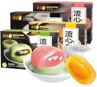Fruit Mochi,Mango Matcha Black Sesame Strawberry Mochi,Healthy Instant Meal Replacement,Japanese Mochi,Snack Food,Pastries,Desserts,Dim Sum,Delicious Snack Gifts (Mango flavor,4 boxes)