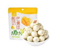 【Fruit sour milk candy】Strawberry,blueberry,mango,lime and orange fudge,Sweets,dried fruit,healthy dessert,sweet and sour snacks,delicious snack gift (Mango,2packs)