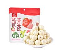 【Fruit sour milk candy】Strawberry,blueberry,mango,lime and orange fudge,Sweets,dried fruit,healthy dessert,sweet and sour snacks,delicious snack gift (Strawberries,10packs)