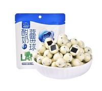 【Fruit sour milk candy】Strawberry,blueberry,mango,lime and orange fudge,Sweets,dried fruit,healthy dessert,sweet and sour snacks,delicious snack gift (blueberry,20packs)