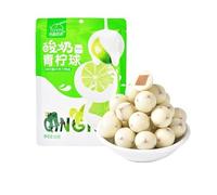 Fruit Yogurt Ball,Strawberry Mango Lime Yogurt Ball, Dried Fruit, Healthy Snack Food,Dessert,Fruit & Chewy,Sweets Gifts,Dim Sum,Gummy candy,Delicious Snack Gift (Lime flavor,60 pcs)