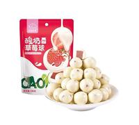 Fruit Yogurt Ball,Strawberry Mango Lime Yogurt Ball, Dried Fruit, Healthy Snack Food,Dessert,Fruit & Chewy,Sweets Gifts,Dim Sum,Gummy candy,Delicious Snack Gift (Strawberry flavor,90 pcs)