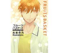 FRUITS BASKET ANIME: THE FINAL - TAKAYA NATSUKI ILLUSTRATIONS (ARTBOOK VO JAPONAIS)