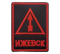 FSB Russia Hook & Loop Patch Badge Fabric Appliqué