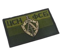 FSB Russia Hook & Loop Patch Badge Fabric Appliqué