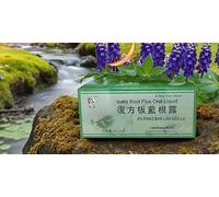 Fu Fang Ban LAN Gen Lu Compound Banlangen Oral Liquid, 10ml x 10 Bottles | Herbal Immune Support, Traditional Chinese Cold & Flu Remedy