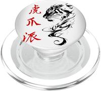 Fu Jow Pai Black Tiger Kung Fu PopSockets PopGrip for MagSafe