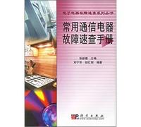 Fudan excellence vocational education English teaching materials prospects Basic English: comprehensive tutorial teaching reference books (with CD-ROM)(Chinese Edition)