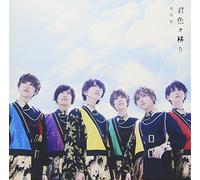 FUDAN-JUKU - Untitled (Limited)