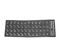 Fuhjythy Russian Letters Keyboard Sticker for Notebook Laptop Desktop PC Keyboard Covers Russia Sticker