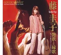 Fuji, Keiko - Golden Best: Hit & Cover